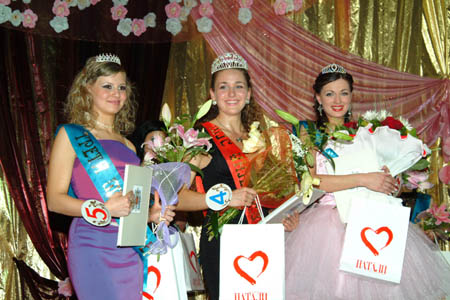 029-Vse_Miss_Yniversiteta_2006